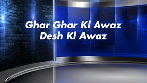 Ghar Ghar Kl Awaz Desh Kl Awaz on Navsarjan Sanskruti News - future program