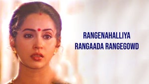 Rangenahalliya Rangaada Rangegowd on Sun Udaya Movies - past program