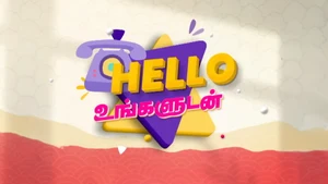 Hello Ungaludan Live on Vasanth TV - past program