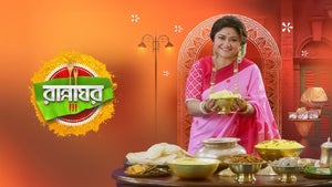 Rannaghar Episode 506 on Zee Bangla HD - past program