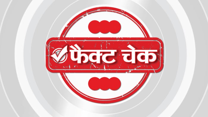 Fact Check on JioTV