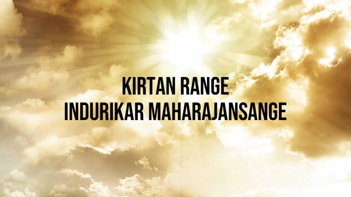 Kirtan Range Indurikar Maharajansange Episode No.1 on JioTV