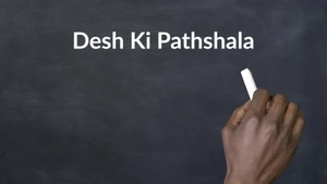 Desh Ki Pathshala on News 18 India - past program