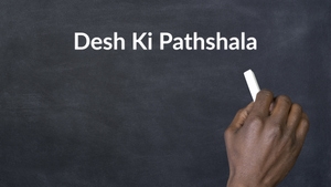 Desh Ki Pathshala on News 18 India - past program