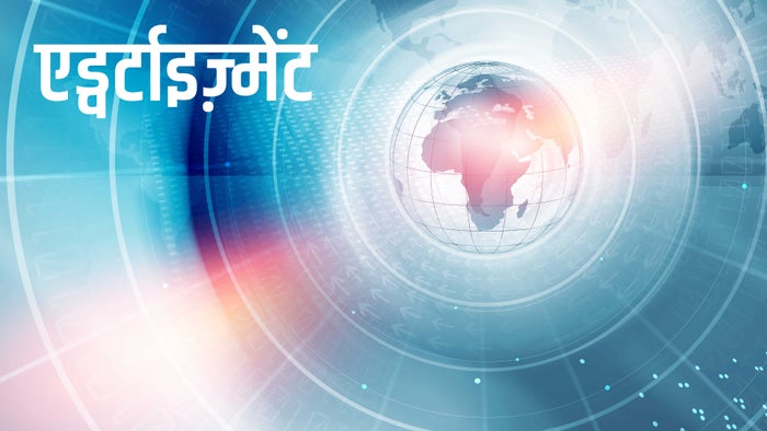ADVT on JioTV