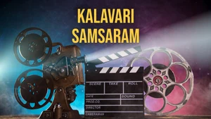 Kalavari Samsaram on ETV Cinema - live program