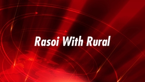 Rasoi With Rural on BHP News Gujarati - past program