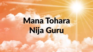 Mana Tohara Nija Guru on Prarthana Life - past program