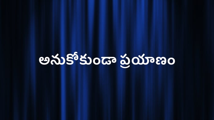 Anukokunda Prayanam on JioTV