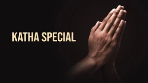 Katha Special on mh1 Shraddha - past program