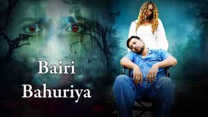 Bairi Bahuriya on Filamchi Bhojpuri - past program