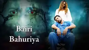 Bairi Bahuriya on Filamchi Bhojpuri - past program