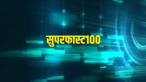 Superfast100 on India News UP - past program