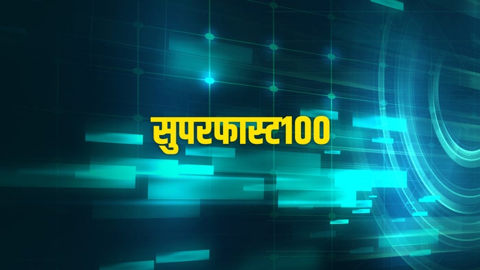 Superfast100 on JioTV
