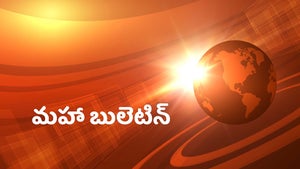 Maha Bulletin on Bharat Samachar - future program
