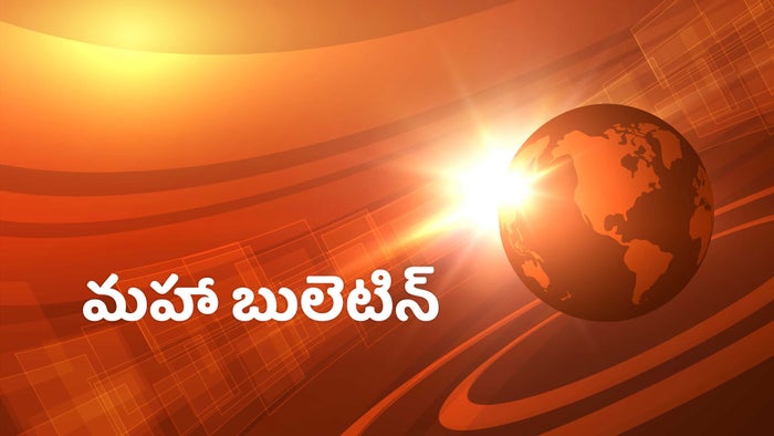 Maha Bulletin on JioTV