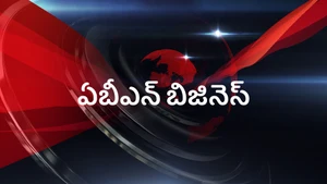 ABN Business on ABN Andhra Jyothi - past program