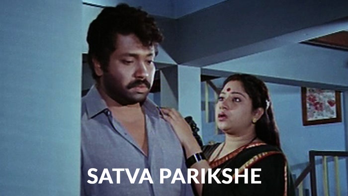 Satva Parikshe on JioTV