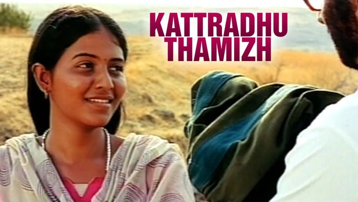 Kattradhu Thamizh on JioTV