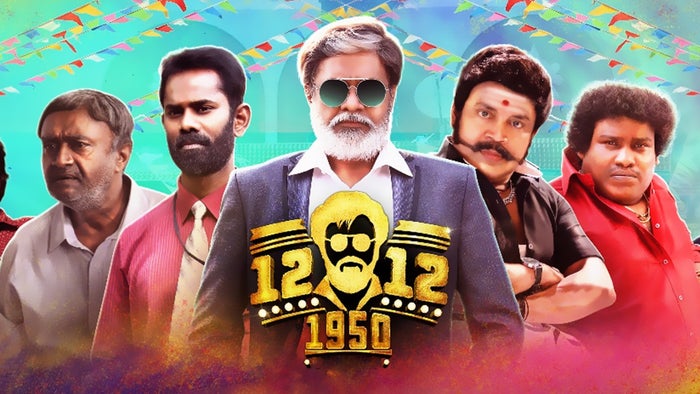 12-12-1950 on JioTV