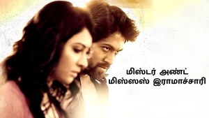 Mr. and Mrs. Ramachari on Colors Tamil HD - past program