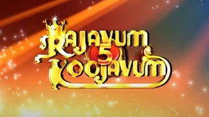 Rajavum 5 Koojavum on Raj TV - past program