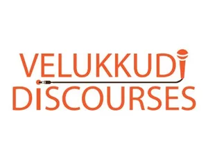 Velukkudi Discourses on Velukkudi Discourses - past program