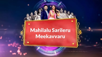 Mahilalu Sarileru Meekavvaru on Studio One