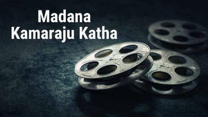 Madana Kamaraju Katha on ETV Cinema HD  - past program