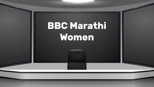 BBC Marathi Women on BBC News Marathi - past program