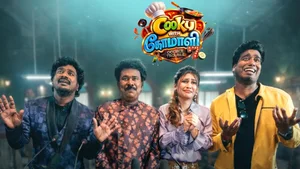 Cooku with Comali: Double Trouble on Star Vijay HD - live program
