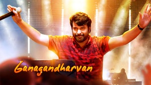 Ganagandharvan on Kairali WE TV - past program