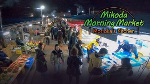 Mikoda Morning Market on NHK World Japan