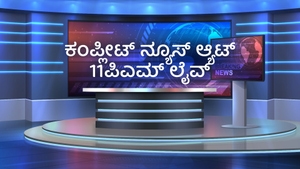 Complete News @ 11pm Live on News18 Kannada News
