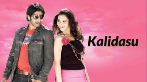 Kalidasu on Kairali TV - past program