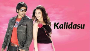 Kalidasu on Kairali TV - past program