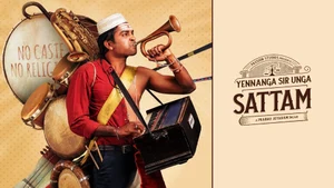 Yennanga Sir Unga Sattam on Colors Tamil HD - past program