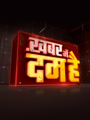 Khabar Mai Dum on News18 MP Chhattisgarh - future program