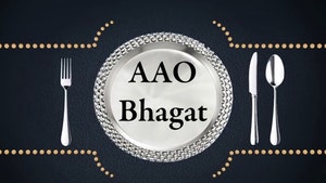 AAO Bhagat on Anjan TV - past program