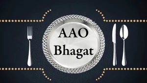 AAO Bhagat on Anjan TV - past program