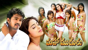 International Sabse Bada Khiladi on Colors Cineplex - past program