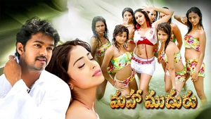 International Sabse Bada Khiladi on Colors Cineplex Superhit - past program