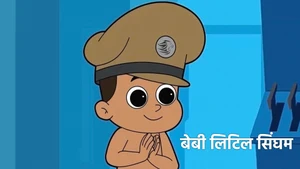 Baby Little Singham on Discovery Kids Hindi - past program
