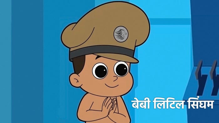 Baby Little Singham on JioTV
