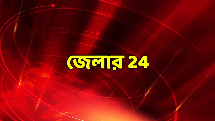 Jelar 24 on JioTV