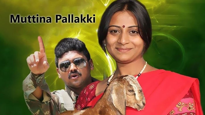 Muttina Pallakki on JioTV