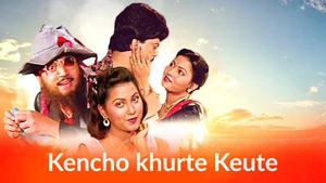Kencho khurte Keute on Colors Bangla Cinema - past program