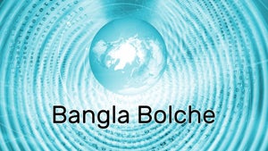 Bangla Bolche on R Plus - future program