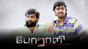 Porali on Vijay Takkar - past program