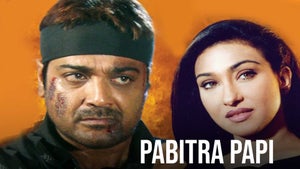 Pabitra Papi on Zee Bangla Cinema - future program